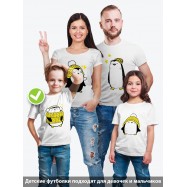 Футболки Family Look для всей семьи Пингвины желтые | Футболки Фэмили Лук