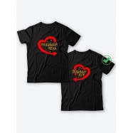 Парная футболка для двоих с оригинальными и смешными принтом "Любимая жена / Любимый муж"