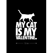 Наклейки на авто с принтом My cat is my valentine | Стикеры для любых твердых поверхностей, стекол