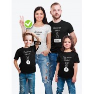 Футболки Фэмили Лук одежда Family Look