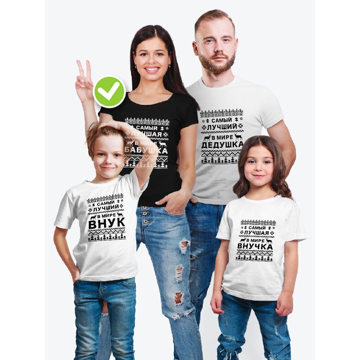 Футболки Фэмили Лук одежда Family Look