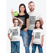 Футболки Фэмили Лук одежда Family Look
