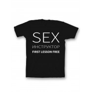 Мужская футболка с прикольным принтом "Sex instructor".