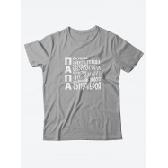 Стильная мужская футболка с надписью Папа умнее / Подарок папе оригинальные футболки