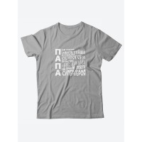 Стильная мужская футболка с надписью Папа умнее / Подарок папе оригинальные футболки