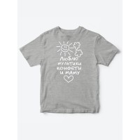Прикольные футболки для мальчика и для девочки Люблю мульты | Клевые детские футболки с принтами