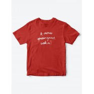Прикольные футболки для мальчика и для девочки А можно | Клевые детские футболки с принтами