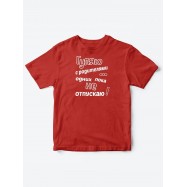 Детские футболки для мальчика и девочки с надписью Гуляю с родителями / Качественная детская одежда