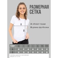 Женская футболка с крутым принтом Тигр/Прикольная со смешной надписью