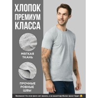 Мужская футболка с прикольным принтом "Говорите медленнее"
