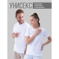Прикольная белая футболка для подростков