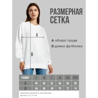 Парный свитшот (толстовка без капюшона) для двоих влюблённых с оригинальными и смешными принтами "Идеальная пара"