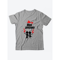 Парные футболки для двоих влюбленных с принтом Мой парень & девушка | Футболки для пары