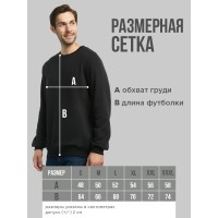 Свитшот на 23 февраля с прикольной надписью "Идеален" в подарок мужчине | Толстовка без капюшона