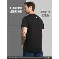 Мужская футболка с прикольным принтом "Русский широта души"
