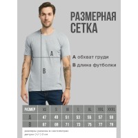 Мужская футболка с прикольным принтом "Россия в сердце"