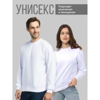 Модный свитшот - толстовка без капюшона с принтом "We're pregnant (But mostly her)"