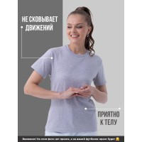 Женская футболка с принтом для беременных хб серая