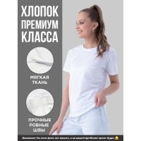 Женская футболка белая с прикольным принтом надпись оверсайз