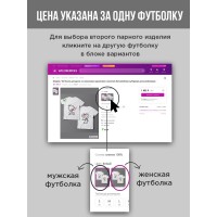 Футболки для двоих со смешными надписями с принтом Bitch 01 & Bitch 02/Парные для подруг