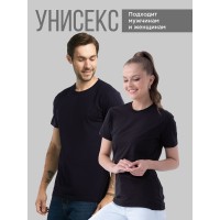 Парная футболка для двоих с принтом "Perfect pair (Идеальная пара)"