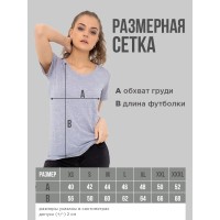 Футболка с прикольной надписью «Please do not»/Оригинальная, модная женская с принтом.