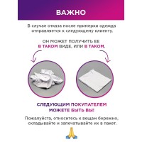 Футболка с прикольной надписью «Please do not»/Оригинальная, модная женская с принтом.