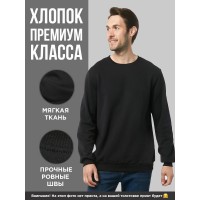 Прикольный, смешной мужской свитшот с надписью "Dads know a lot grandpas everything"