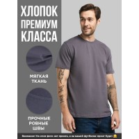 Прикольная футболка с принтом для мужчин оверсайз хлопок