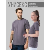 Футболка для мужчины с оригинальной надписью "It's a tea shirt"/Прикольная