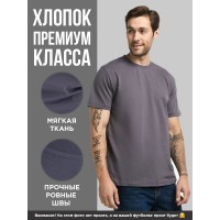 Футболка для мужчины с оригинальной надписью "It's a tea shirt"/Прикольная