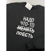 Свитшот оверсайз с принтом с приколом Sharp&Shop Свитшот с мемом принтом котом надписями кофта толстовка