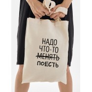 Сумка, шоппер с принтом и приколом Sharp&Shop Эко сумка шоппер с принтом мемом надписями котом без молнии