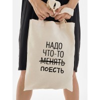 Сумка, шоппер с принтом и приколом Sharp&Shop Эко сумка шоппер с принтом мемом надписями котом без молнии