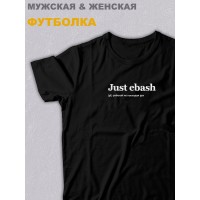 Футболка оверсайз с принтом с приколом Sharp&Shop Черная футболка оверсайз с надписью принт Just ebash унисекс