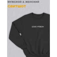 Свитшот оверсайз с принтом с приколом Sharp&Shop Черный свитшот оверсайз с мемом принт Louis Vyebon унисекс