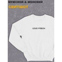 Свитшот оверсайз с принтом с приколом Sharp&Shop Белый свитшот оверсайз с принтом мемом Louis Vyebon унисекс