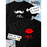 Парные футболки Sharp&Shop Парные футболки с принтом mr мистер с усами мужская
