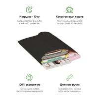 Sharp& Эко сумка шоппер хозяйственная тканевая с принтом Для еды