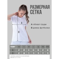 Парные футболки Sharp&Shop Парные футболки для влюбленных и подруг с надписями оверсайз