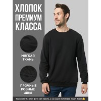 Свитшот оверсайз с принтом с приколом Sharp&Shop Свитшот с мемом принтом котом надписями кофта толстовка