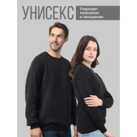 Свитшот оверсайз с принтом с приколом Sharp&Shop Свитшот с принтом надписью кофта толстовка оверсайз унисекс