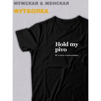 Футболка оверсайз с принтом с приколом Sharp&Shop Черная футболка оверсайз с мемом принт Hold my pivo унисекс