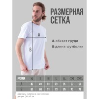 Футболка оверсайз с принтом с приколом Sharp&Shop Белая футболка оверсайз с принтом надписью Minimalism мемом
