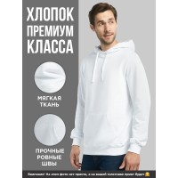 Толстовки оверсайз с принтом с приколом Sharp&Shop Худи белое оверсайз с принтом мемом Hold my pivo унисекс