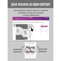 Парные свитшоты Sharp&Shop Парные футболки белые оверсайз с принтом енот девочка