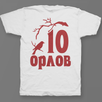 Именная футболка с мистическим шрифтом и птицей на ветке #80